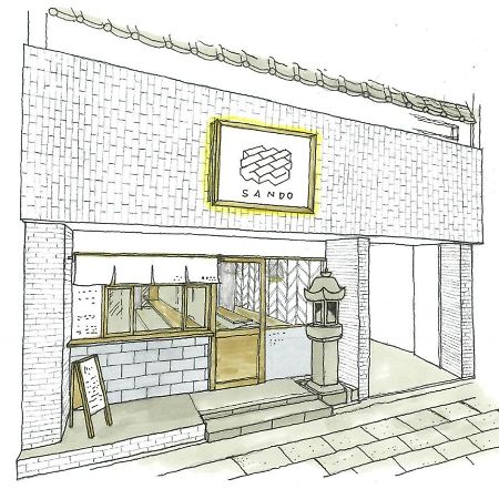 Coliving & Cafe Sando Imabari Zewnętrze zdjęcie