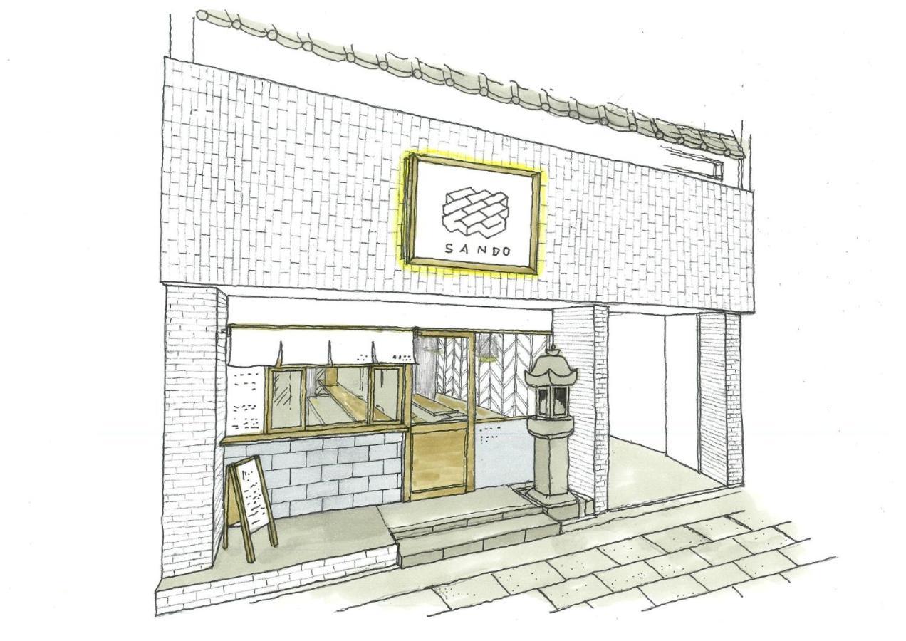 Coliving & Cafe Sando Imabari Zewnętrze zdjęcie